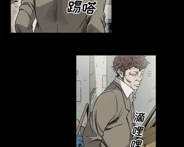 《猛龙回乡》第77话 第14页