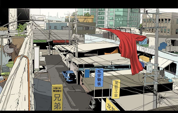 《猛龙回乡》第77话 第1页