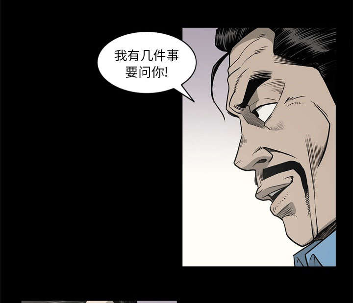 《猛龙回乡》第77话 第22页