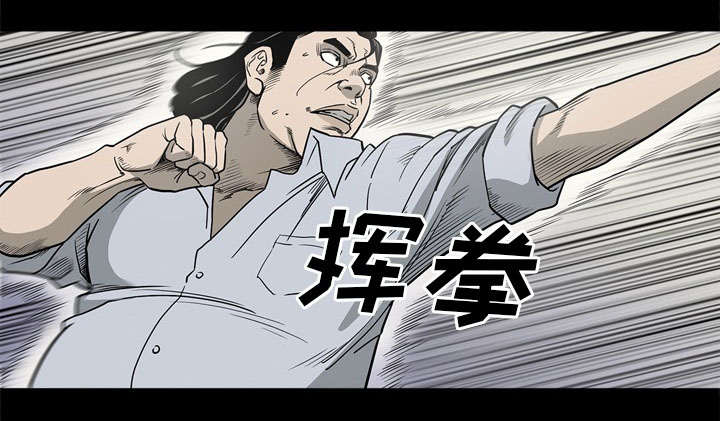 《猛龙回乡》第77话 第26页