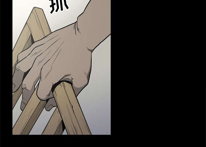 《猛龙回乡》第77话 第28页