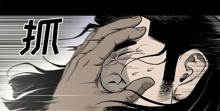 《猛龙回乡》第77话 第33页