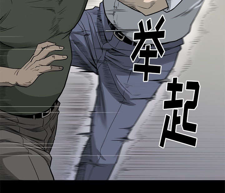 《猛龙回乡》第77话 第35页