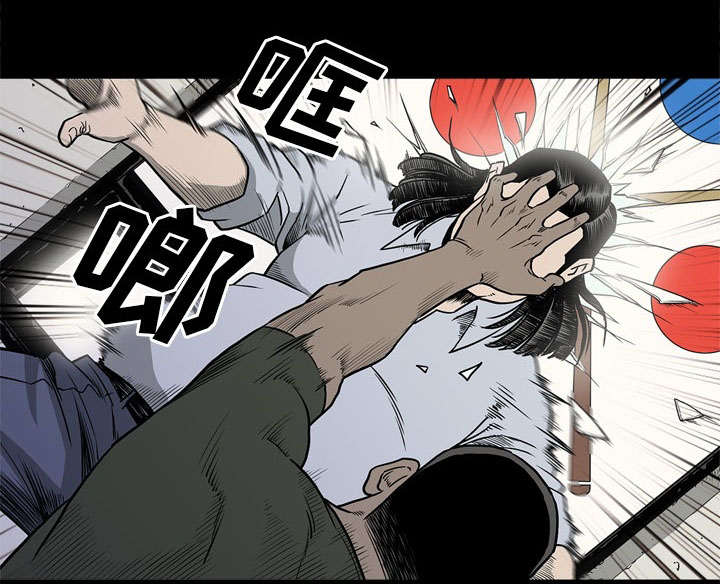 《猛龙回乡》第77话 第37页
