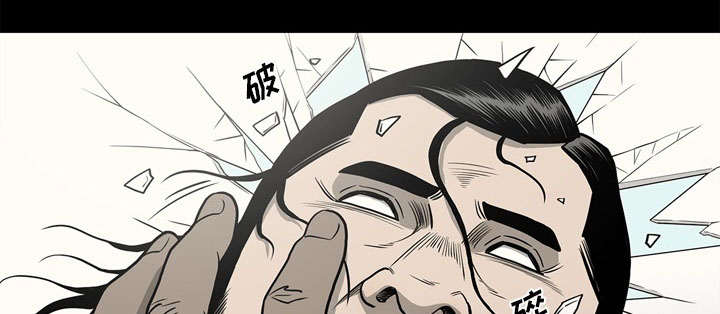 《猛龙回乡》第77话 第38页