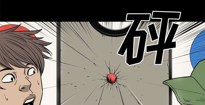 《猛龙回乡》第77话 第49页