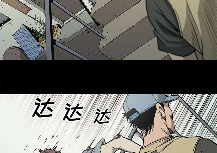 《猛龙回乡》第77话 第53页
