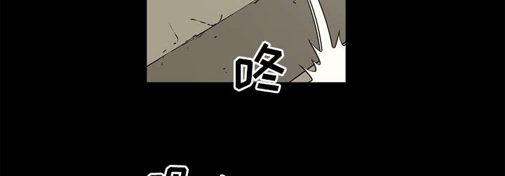 《猛龙回乡》第77话 第56页