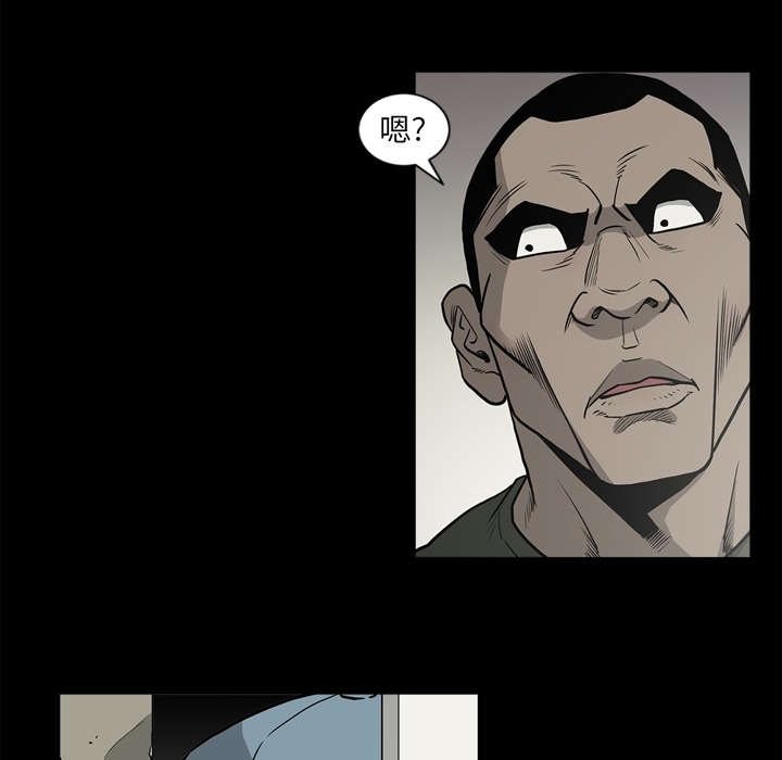 《猛龙回乡》第77话 第59页