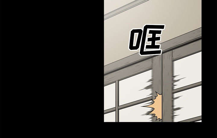 《猛龙回乡》第76话 第13页