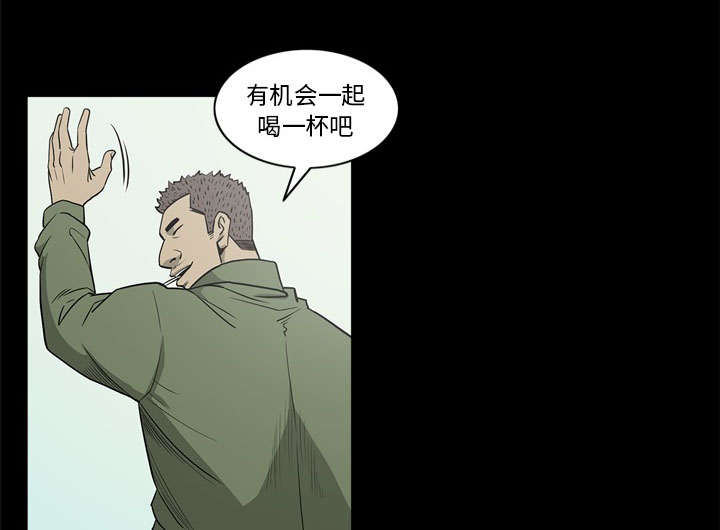 《猛龙回乡》第76话 第28页