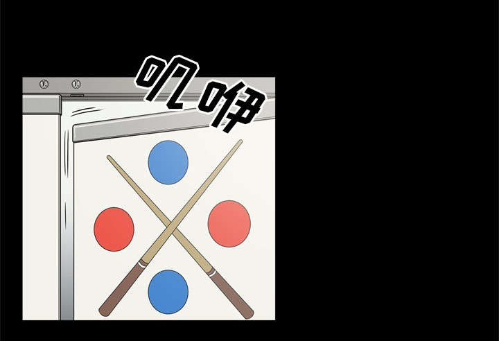 《猛龙回乡》第76话 第39页
