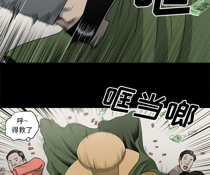 《猛龙回乡》第76话 第55页