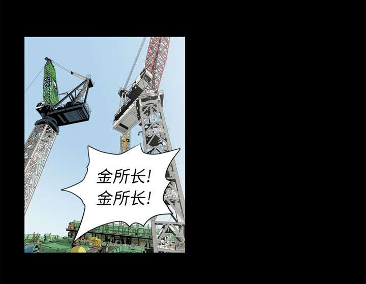 《猛龙回乡》第72话 第17页