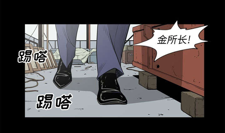 《猛龙回乡》第72话 第25页