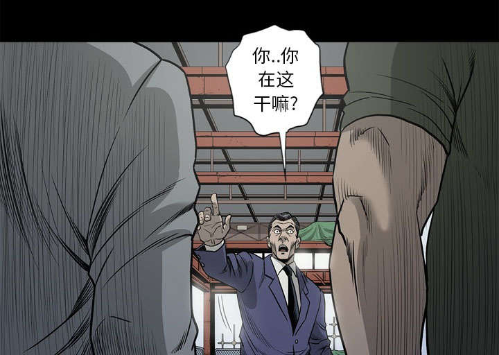 《猛龙回乡》第72话 第27页