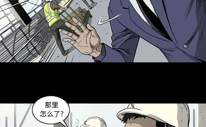 《猛龙回乡》第72话 第31页