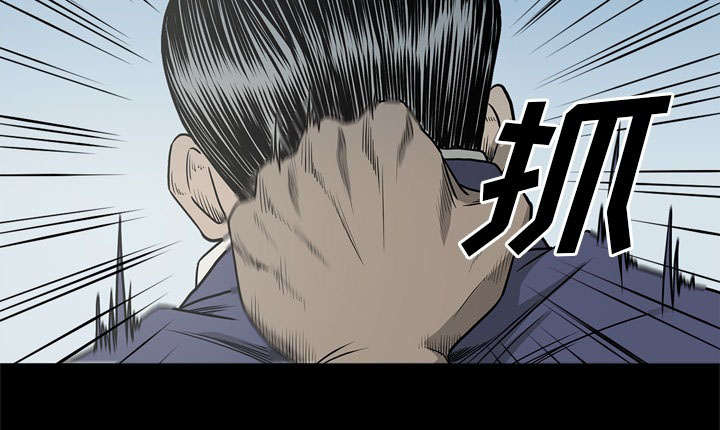 《猛龙回乡》第72话 第40页