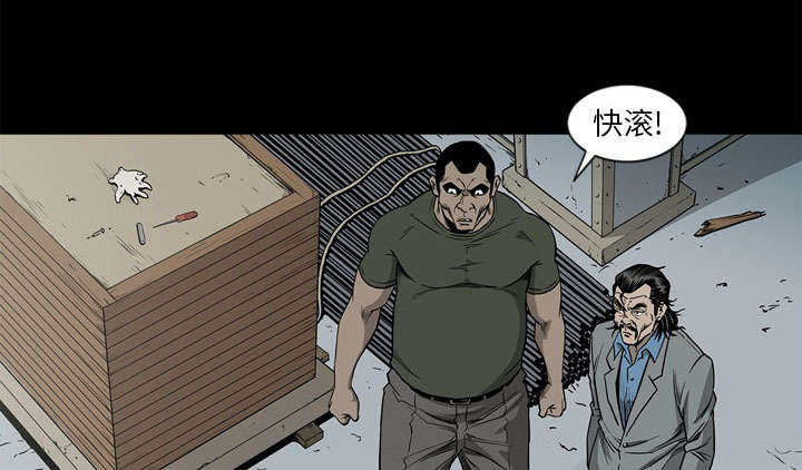 《猛龙回乡》第72话 第58页