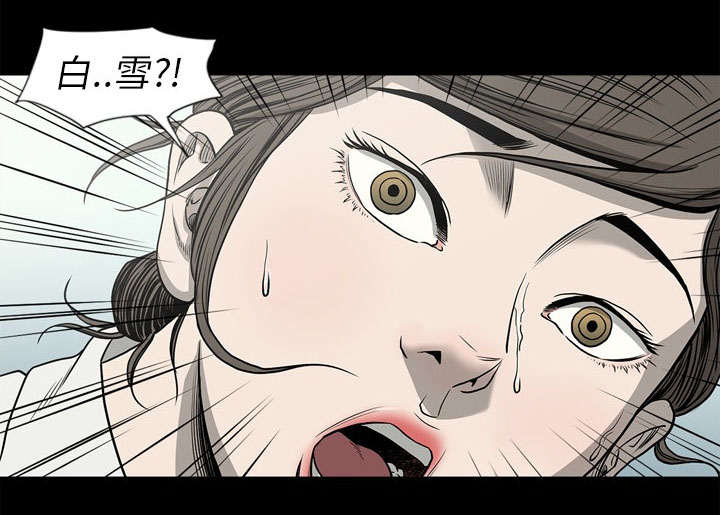 《猛龙回乡》第72话 第6页