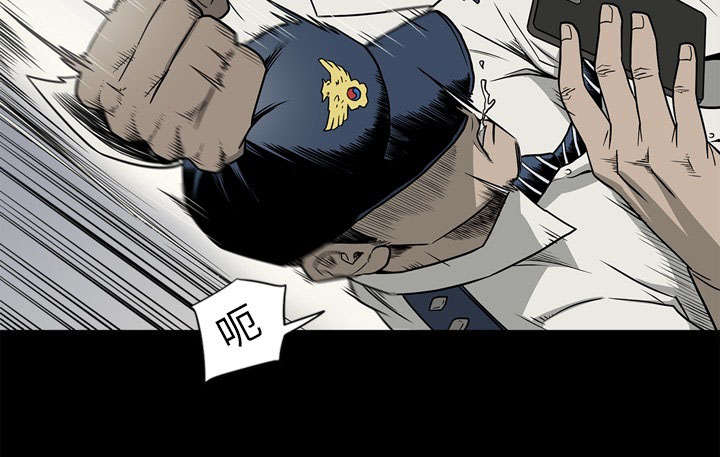 《猛龙回乡》第73话 第12页