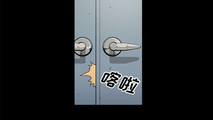 《猛龙回乡》第73话 第25页