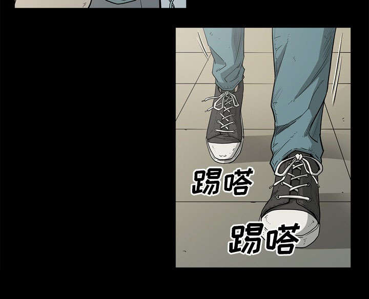 《猛龙回乡》第73话 第30页