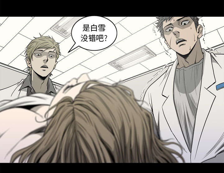 《猛龙回乡》第73话 第33页