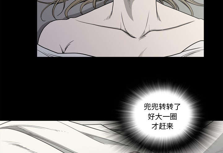 《猛龙回乡》第73话 第36页