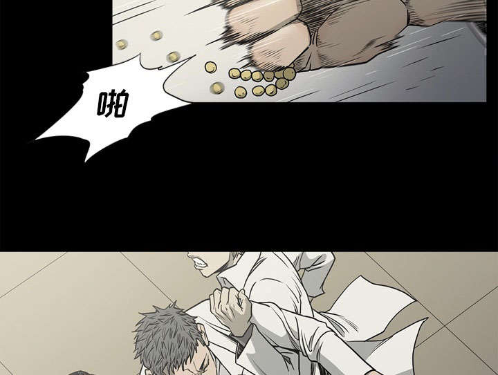 《猛龙回乡》第73话 第53页