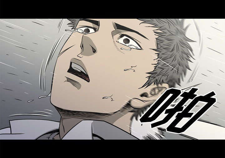 《猛龙回乡》第73话 第56页