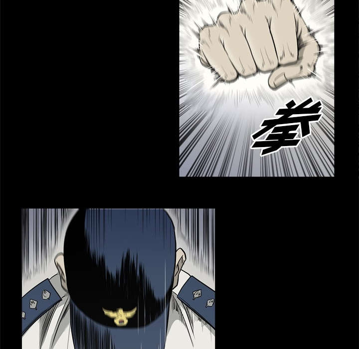《猛龙回乡》第74话 第21页
