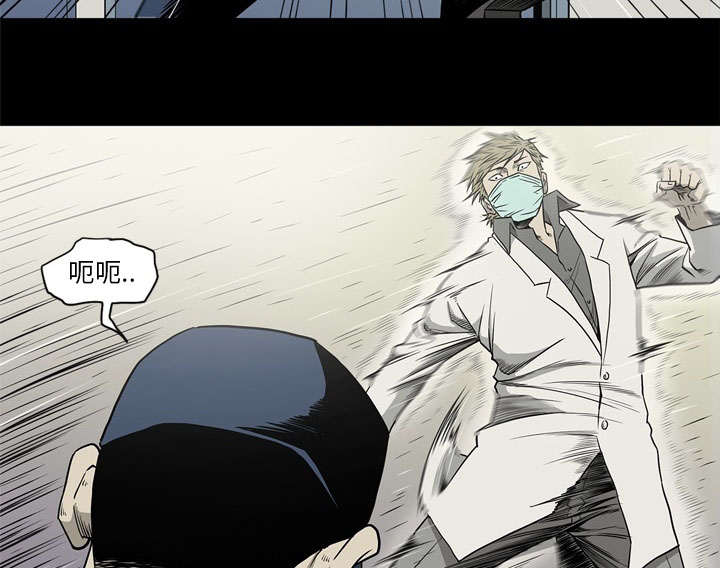 《猛龙回乡》第74话 第24页