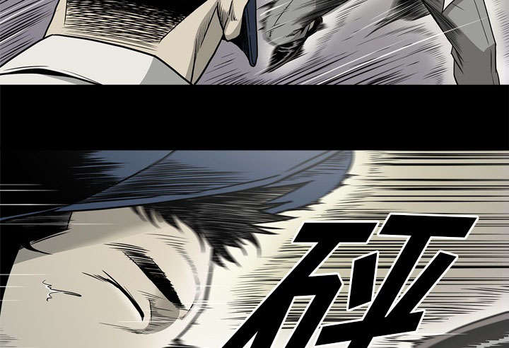 《猛龙回乡》第74话 第25页