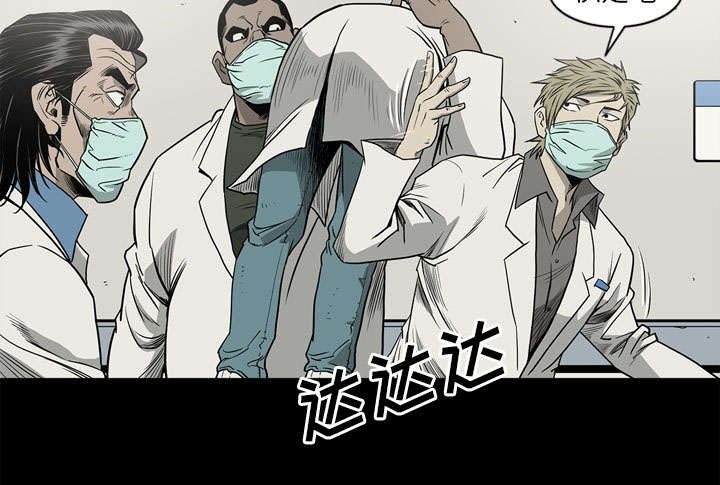 《猛龙回乡》第74话 第29页