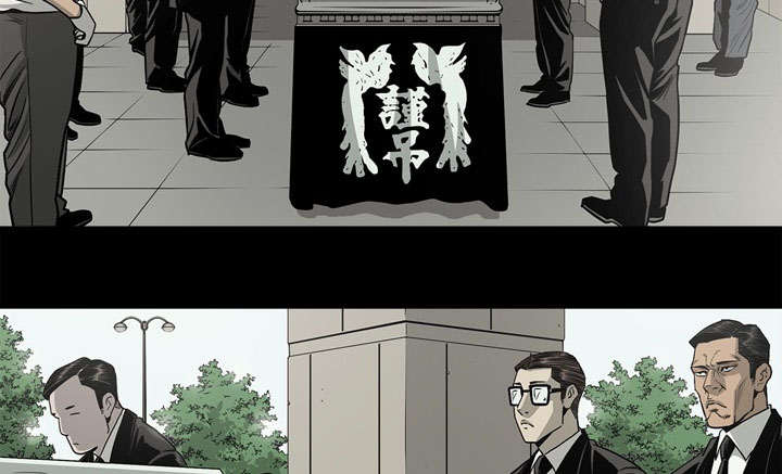 《猛龙回乡》第74话 第36页