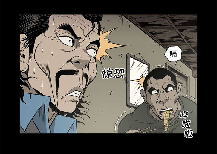 《猛龙回乡》第74话 第53页