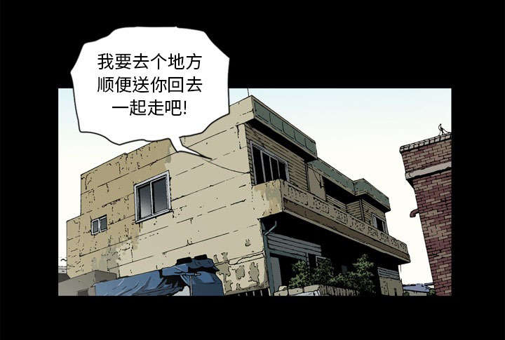 《猛龙回乡》第74话 第54页