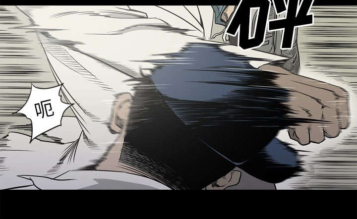 《猛龙回乡》第74话 第6页