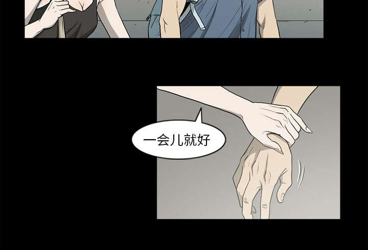 《猛龙回乡》第71话 第38页