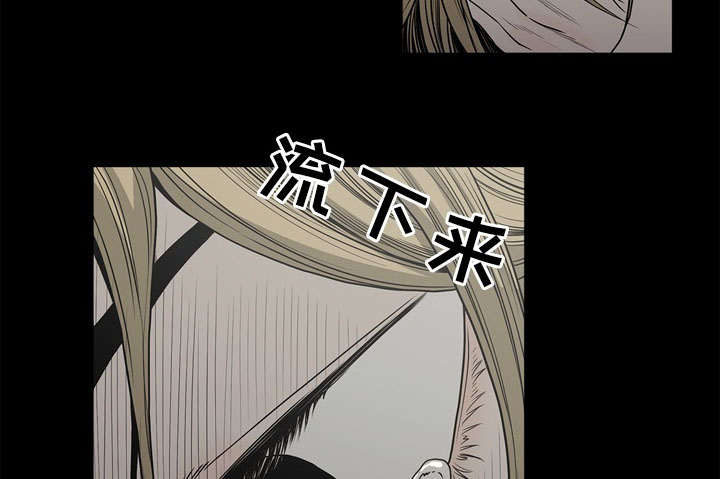 《猛龙回乡》第71话 第47页