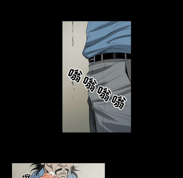 《猛龙回乡》第70话 第24页