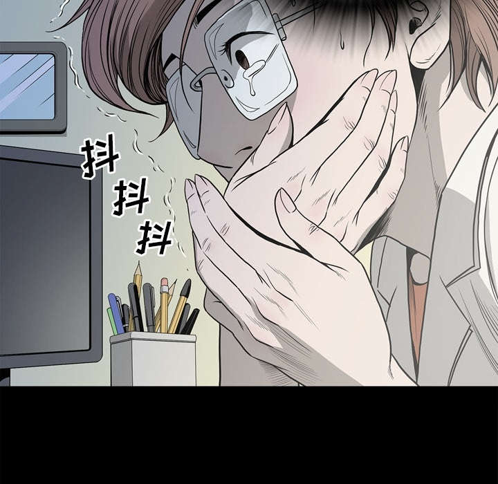 《猛龙回乡》第70话 第37页