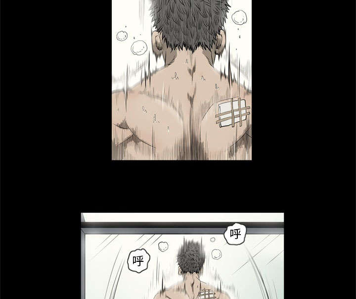 《猛龙回乡》第70话 第3页