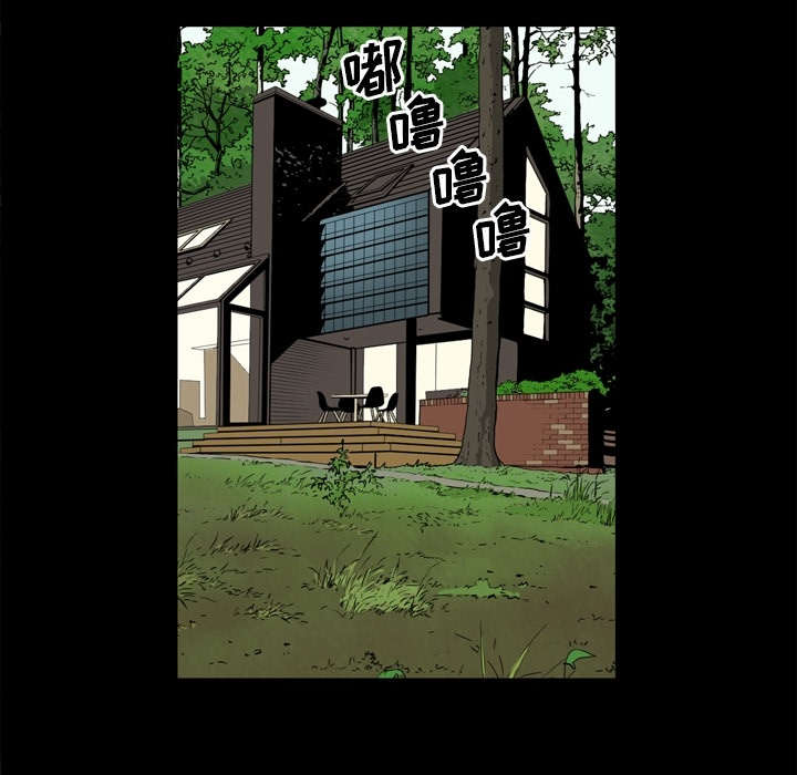 《猛龙回乡》第70话 第40页