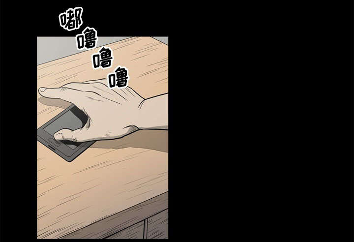 《猛龙回乡》第70话 第41页