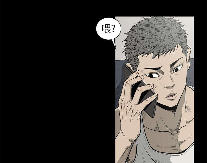 《猛龙回乡》第70话 第42页