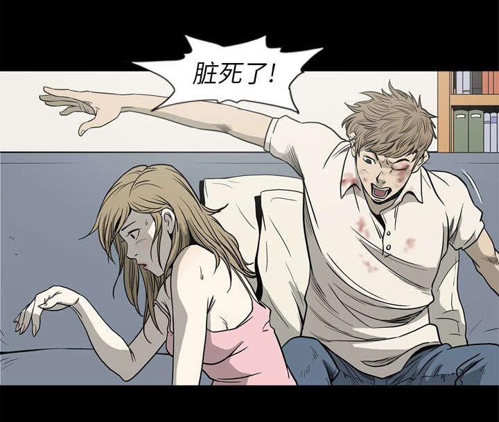 《猛龙回乡》第69话 第18页