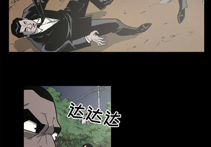 《猛龙回乡》第69话 第2页