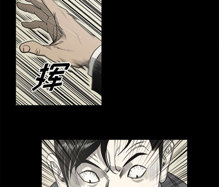 《猛龙回乡》第69话 第31页